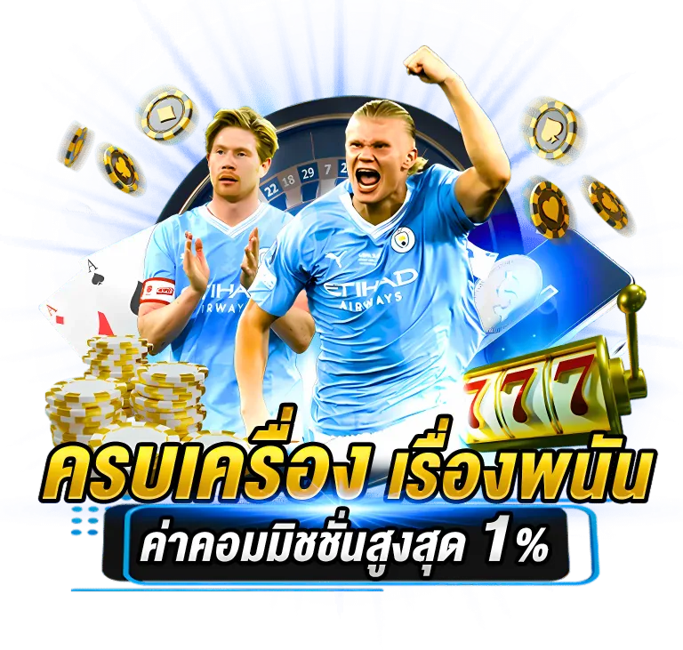 เว็บสล็อตfastbet88
